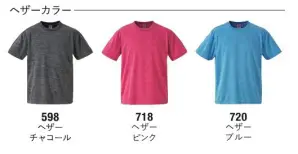 4．1オンス ドライ アスレチック Tシャツ（120~160cm）